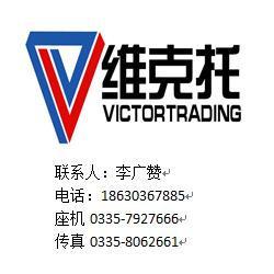 安康市國際貿(mào)易代理 價(jià)格、批發(fā)與信息咨詢服務(wù)全解析